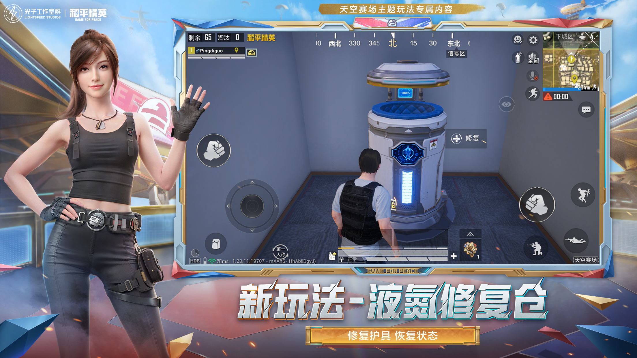 和平精英辅助【印度哥一体直装】✅稳定防封✅地铁逃生模式✅经典模式✅人物透视✅锁头自瞄✅盒子物资显示✅方框天线雷达