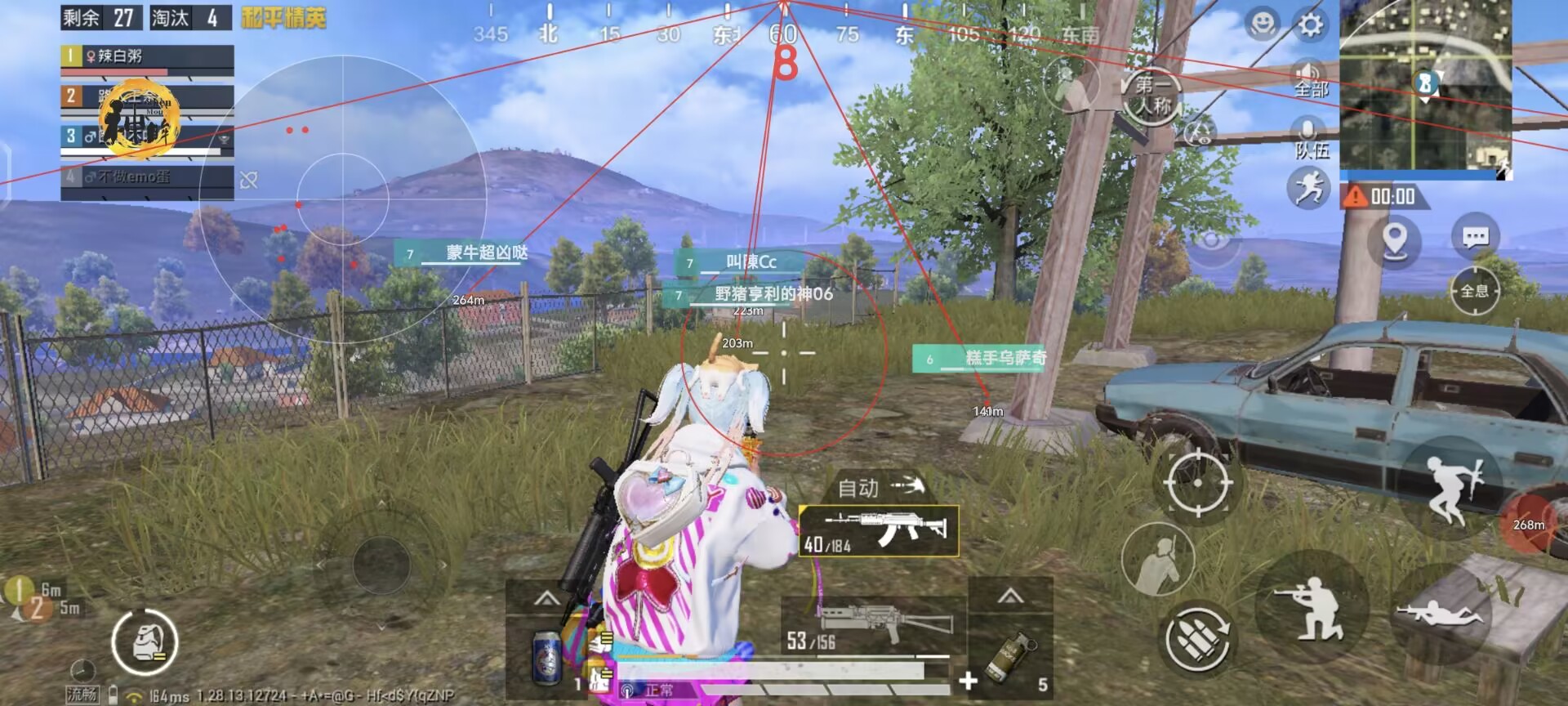 和平精英98k耀虎外挂
