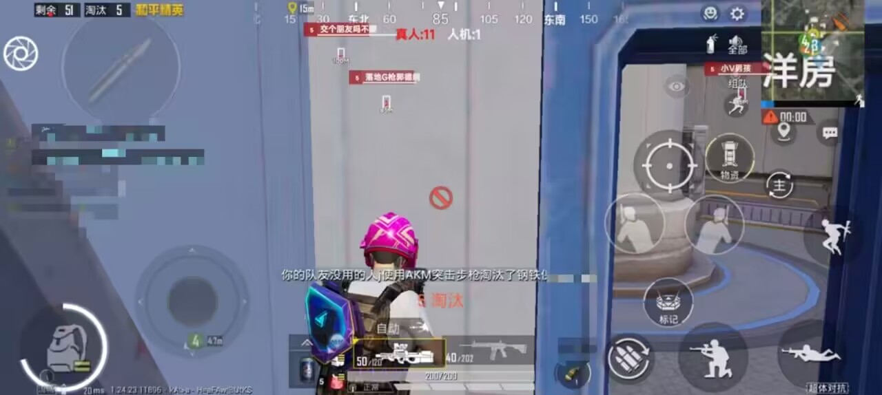 和平精英里面的高科技